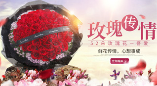 重庆秀山县隘口镇鲜花速递
